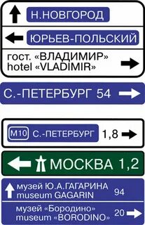 6.10 1 дорожный