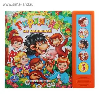 Остер пятерка