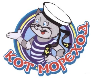 Мореход объявление моряков