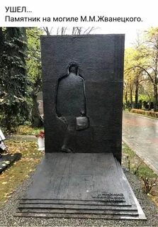 Кто автор памятника