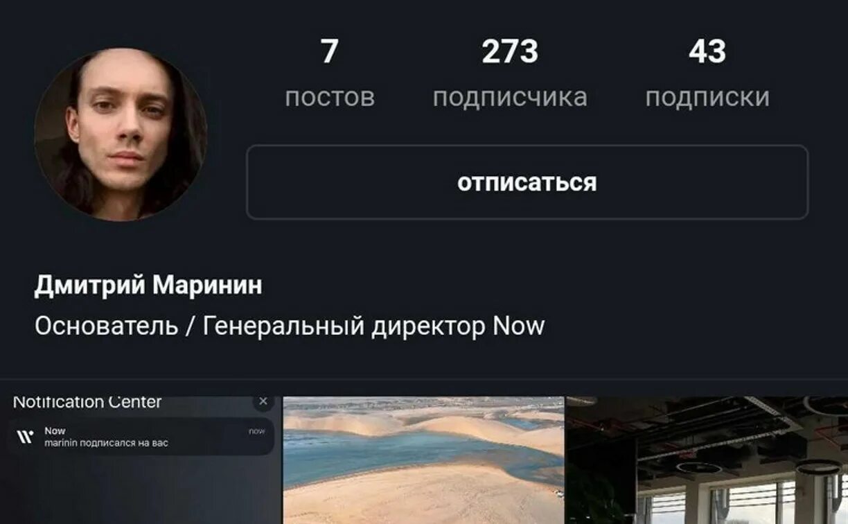 Инстаграмм в россии 2024. Now приложение. Now социальная сеть. Now app соцсеть.