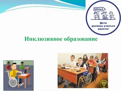 Обязательно учиться в школе