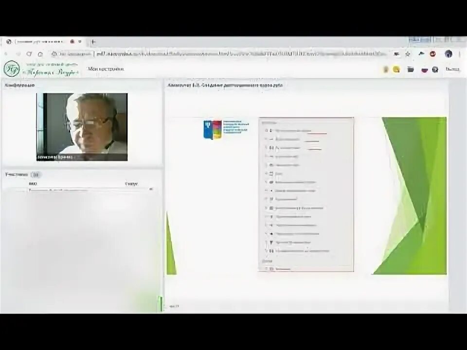 Работа в лмс. Работа в лмс