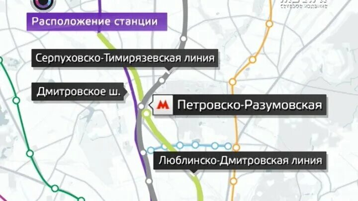 Метро Петровско-Разумовская Люблинско-Дмитровской линии. Метро Москвы Люблинско-Дмитровская линия. Станция метро Люблинско-Дмитровская линия открытие. Станция метро Петровско-Разумовская салатовая ветка.