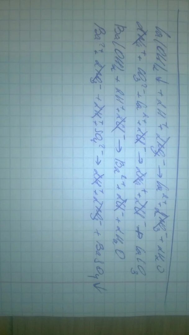 Молекулярное уравнение азотной кислоты и карбоната кальция. Гидроксид кальция и азотная кислота молекулярное и ионное уравнение. гидроксид кальция и азотистая кислота ионное уравнение.