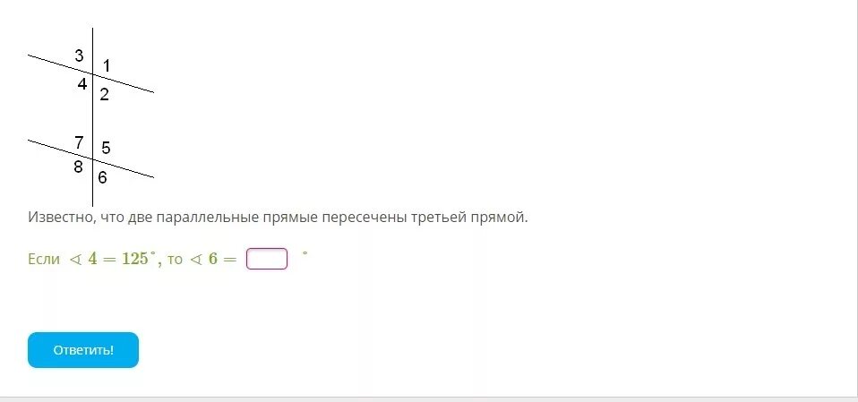 Известно что две параллельные прямые пересекаются третьей прямой. Известно что две параллельные прямые пересечены. Известно что 2 параллельные прямые пересечены 3 прямой. Известны что две параллельные прямые пересечены третьей прямой.