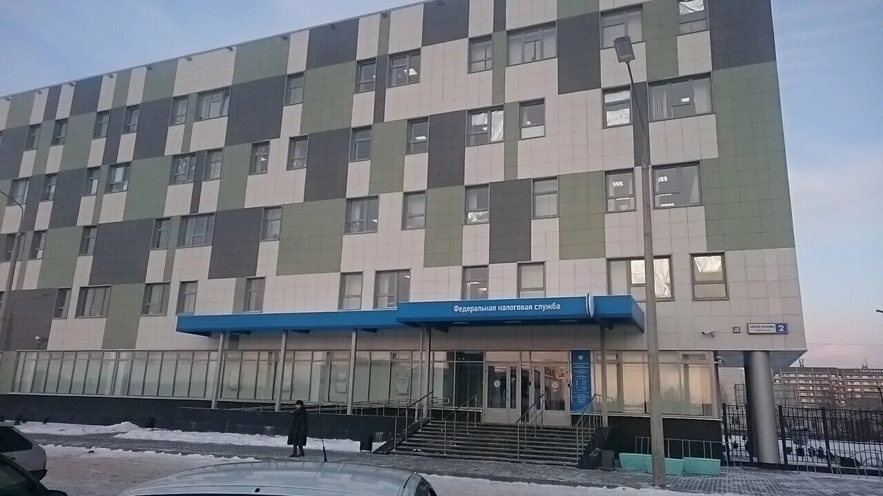 Налоговая промышленная ульяновск. Ифнс. 4 инспекция фнс. Промышленная 54 г. Налоговая промышленная ульяновск.