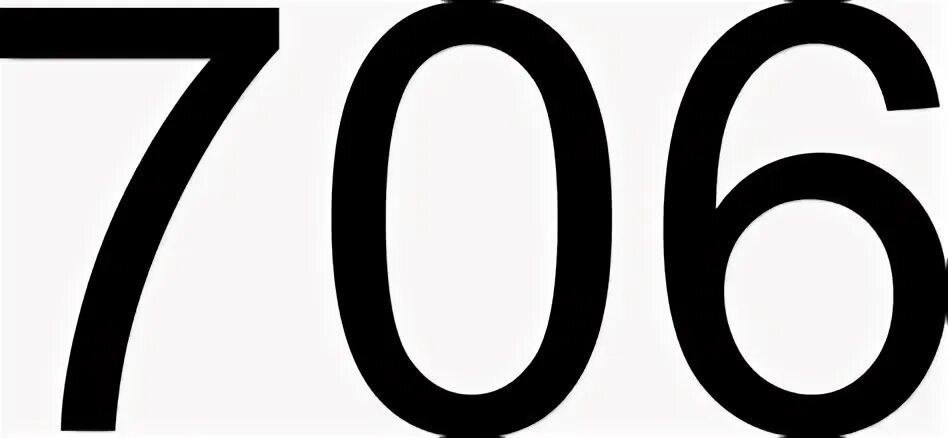 49 50 и 4 5