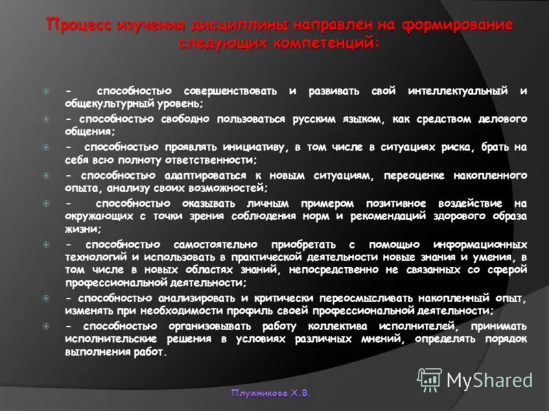 Пдд для родителей дошкольников. Проект про мчс 3 класс. Ситуациях в том числе и. Ситуациях в том числе и. Условия выполнения действий.
