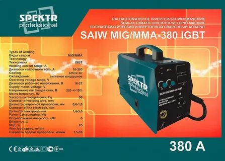 Igbt полуавтомат