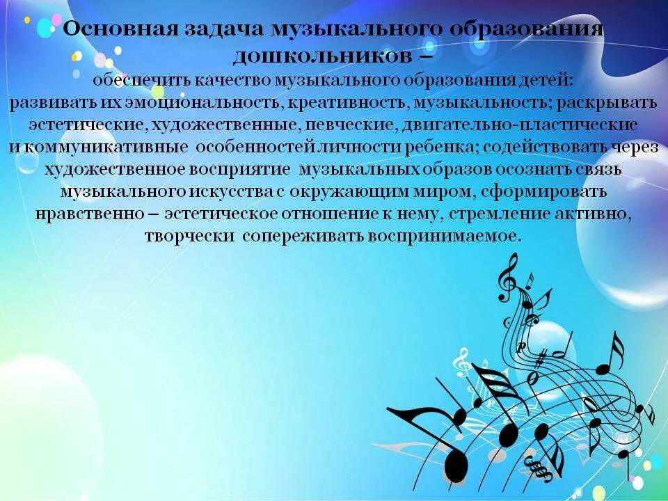 Культура в дошкольном образовании