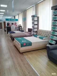 Усолье сибирское каталог