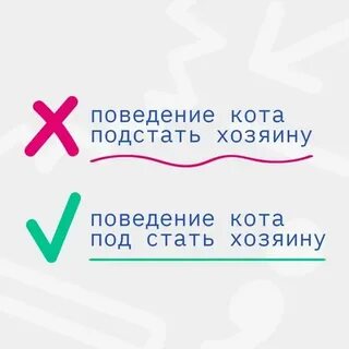 Будет под стать размерам