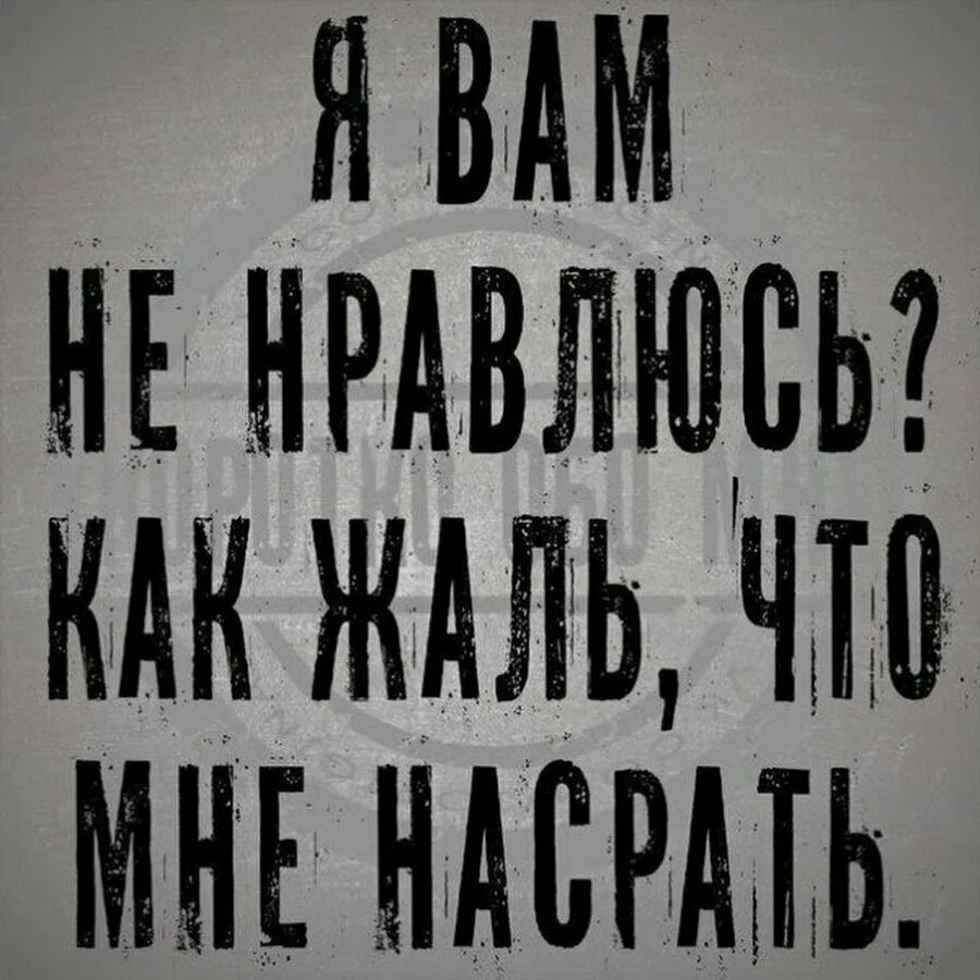 Про то что при