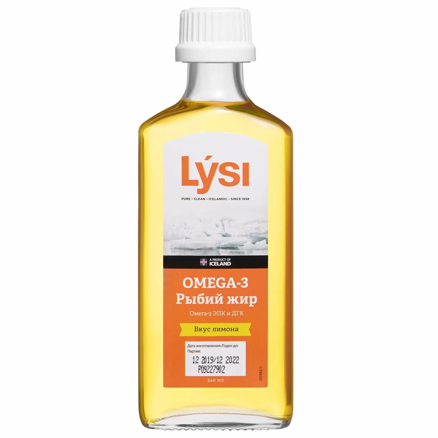 Lysi omega-3 вкус лимона. Omega-3 mega 180 softgels. Омега-3 нордик с айхерб. Омега 3 детские жевательные. Рыбий жир кардио.