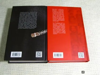 Половая психопатия книга