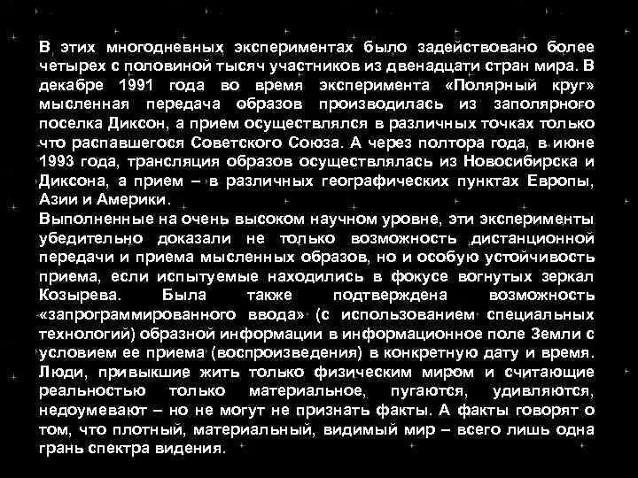 Ход времени эксперимент. Участники эксперимента были ограничены во времени. участники эксперимента были ограничены во времени необразованные. участники эксперимента были ограничены во времени гдз. упражнение участники эксперимента были ограничены во времени.