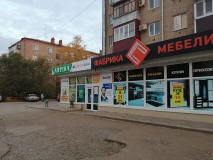 Альфа бузулук