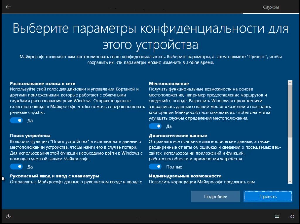Компоненты microsoft восстановление