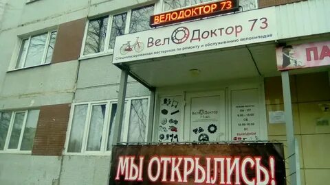 Спо сит 73 ульяновск
