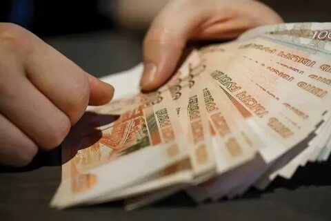 Плата это деньги