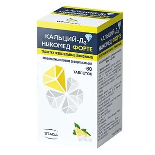 Кальций д3 60