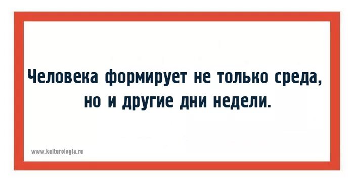 Заядлый значение