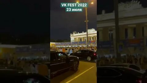Москва 23 июля