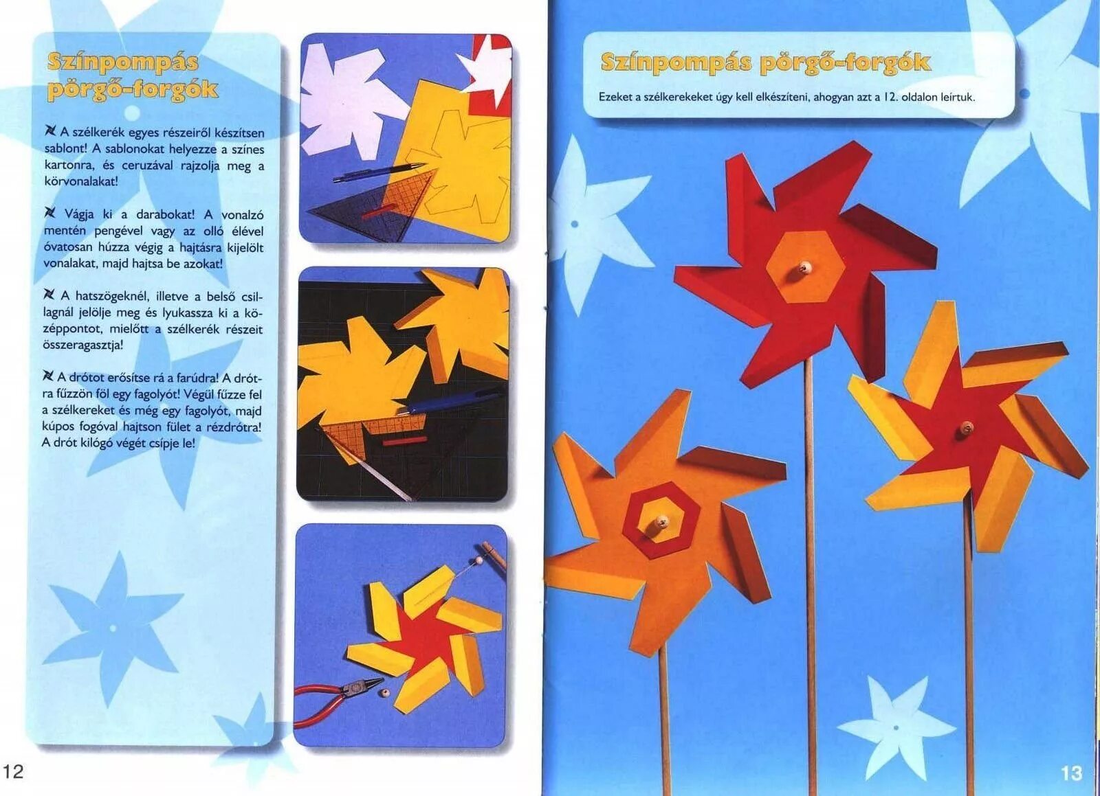 Paper wind