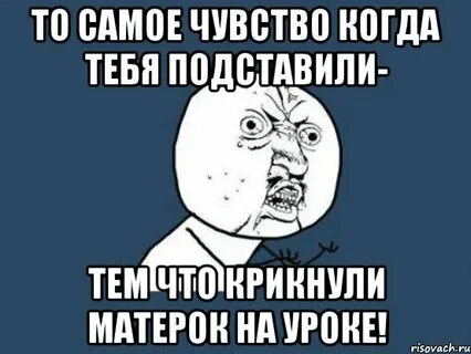 То самое чувство когда ты круче