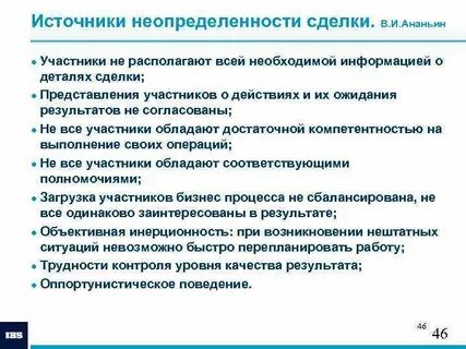 30 источников