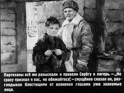 Кто такой серега