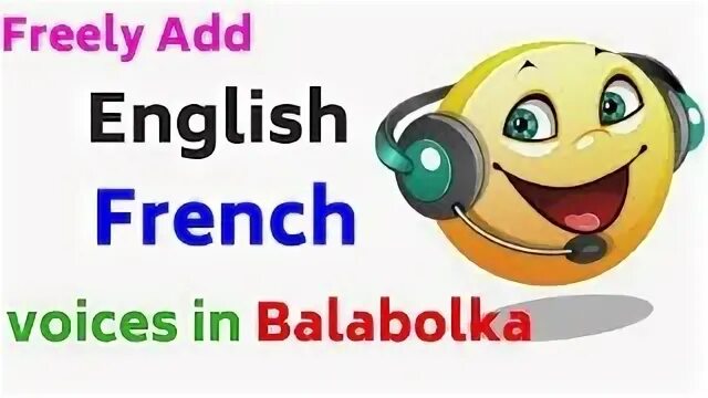Add английский. Add английский