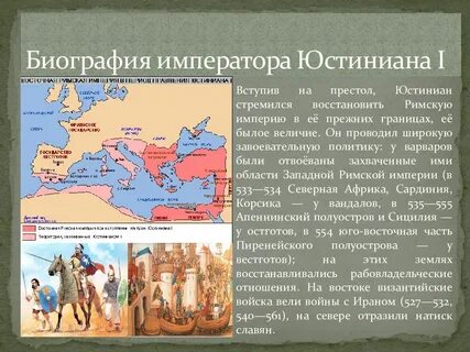 Какой властью обладал византийский