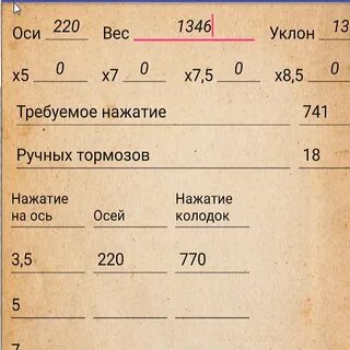 Ву 45