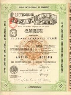 Коммерческий банк год