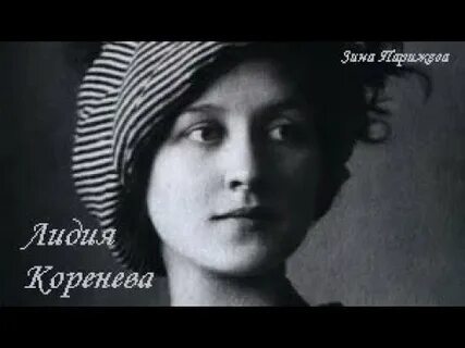 Вторая жизнь арсения коренева читать
