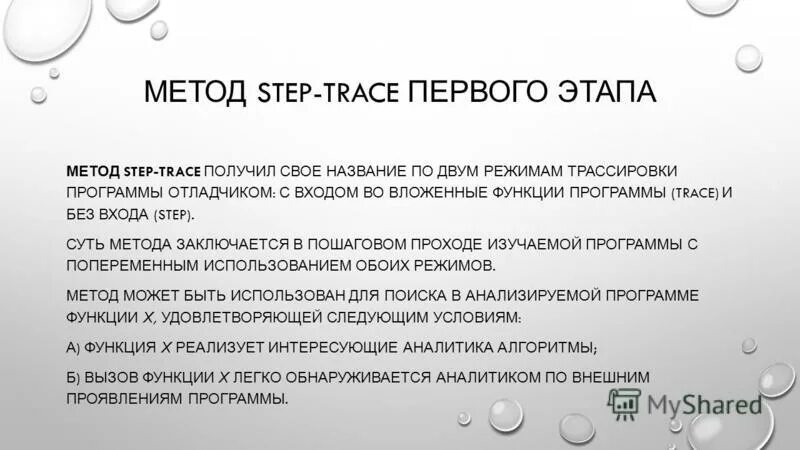 Dna extraction. Multiples of 5. What is ppi. Step method. Step method.