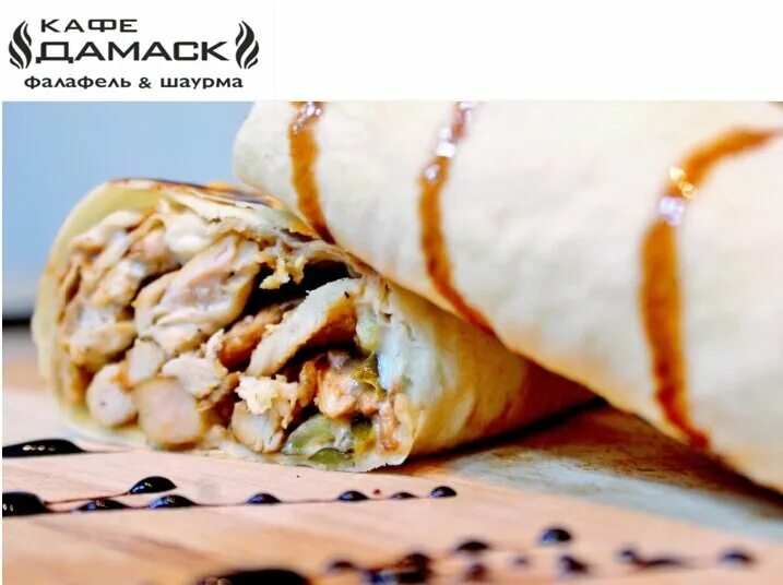 1 food шаурма. Сирийская шаурма. сирийская шаурма меню. сирийская шаурма уфа меню. сирийская шаурма владикавказ.