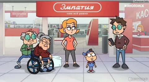 Объяснялкины