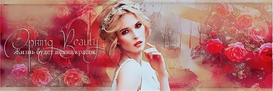 Lady webnice любовные