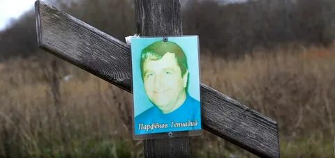 Березник человек