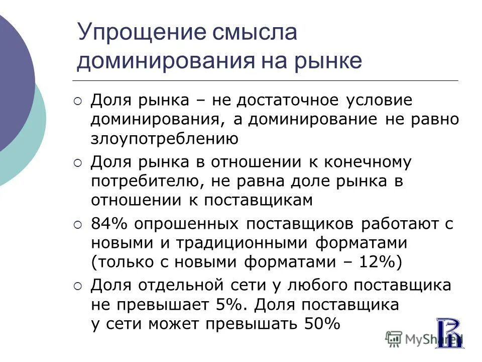 Алгебра логики определяет информатика. Виды искусства таблица. Упрощение смыслов в художественных. Упрощение смыслов в художественных. Ван гог картины глаза.