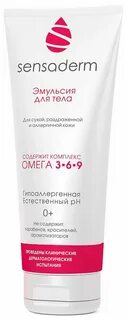 Детская эмульсия для тела