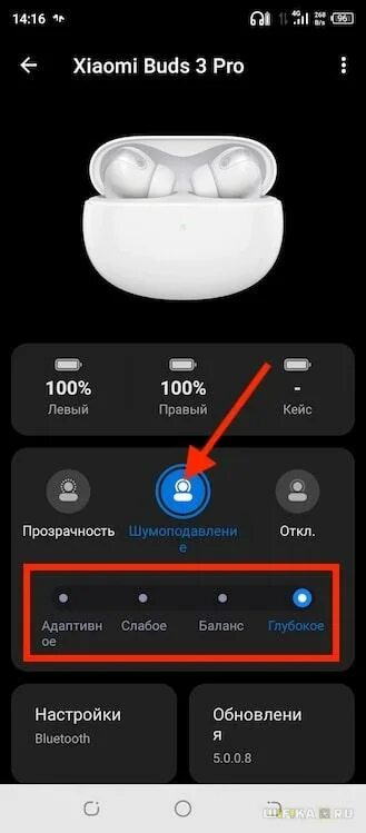 Обзор Xiaomi Buds 3 Pro - Беспроводные Наушники Mi True Wireless Earphones Air 3