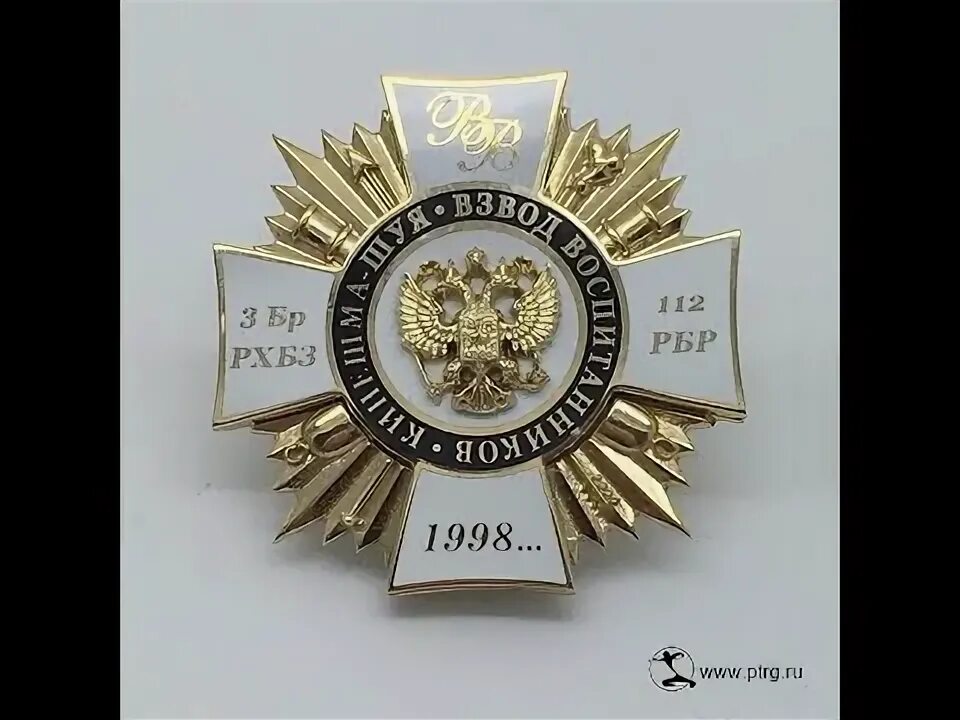 Рбр сайт. Значок 448 рбр. изготовление металлических значков на заказ.