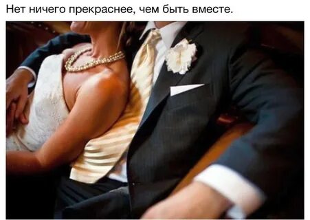 Женюсь на богатой женщине