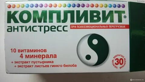 Антистресс состав