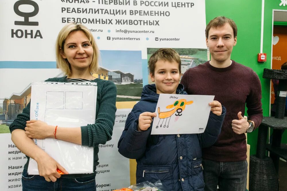 Юни центр бгу. Юни центр бгу