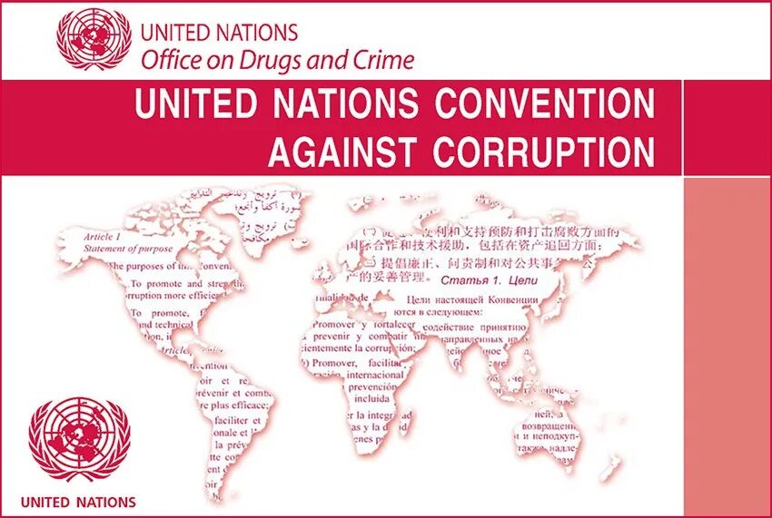 United Nations Convention against corruption. Конвенция ООН против коррупции. ООН против коррупции. Конвенция ООН против коррупции книга.